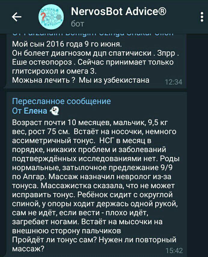 Вопрос-ответ